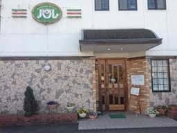 レストラン パル