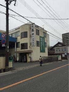 本田商店