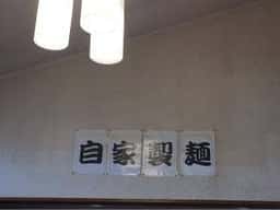 喫茶 ひびきの里