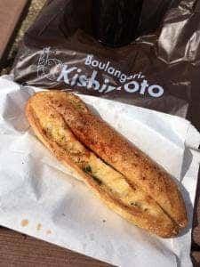 ブーランジェリー キシモト