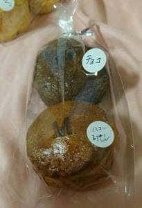 神戸スコーン物語 M
