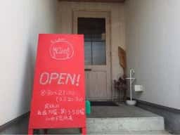 Kitchen Cuit