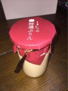 きなこーや