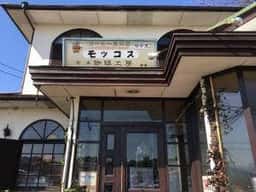 モッコス珈琲館 松橋本店