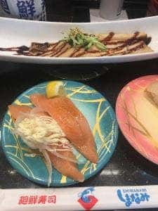 廻鮮寿司しまなみ蔵王店