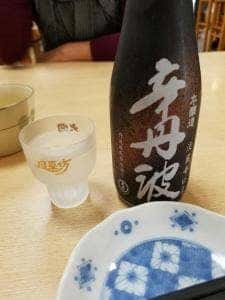 風来坊 半田住吉店