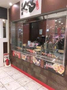 たこ家道頓堀くくる 近鉄あべのハルカス店