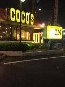 ココス 寝屋川店