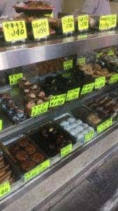 伊勢屋餅菓子店