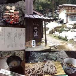 谷間そば
