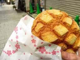 プレミアムめろんぱんと季節のパイのお店 浅草さくら