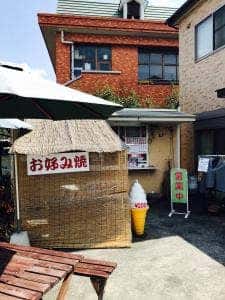 お好み焼き＊なな＊