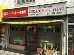 Corazon Latino