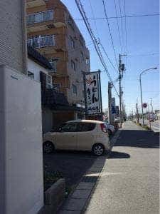 嶋田屋 吉川店
