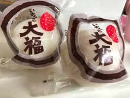 御菓子処 嶋屋本店