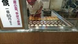御座候 星ヶ丘三越店