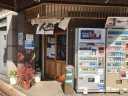 大黒屋
