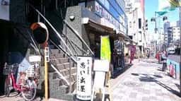 和食・居酒屋 思い出屋