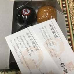 饅頭総本山源楽 修善寺本店