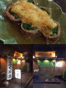 割烹一楽
