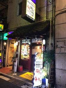 チゲマウル
