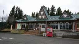 伊佐牧場 直売所