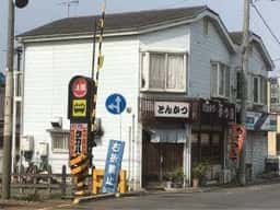 とんかつ かつ善