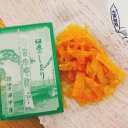 佃源 田中屋