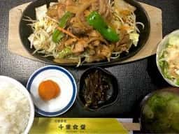 千里食堂
