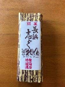 稲田製菓舗