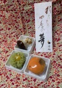 香梅勝田台店