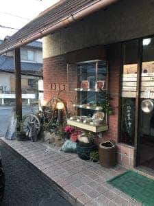 菜楽園飯店