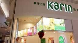 果汁工房 果琳 イオンモール鹿児島店