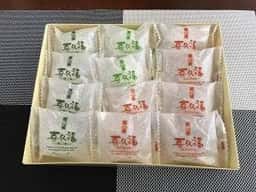 喜久水庵 南吉成本店