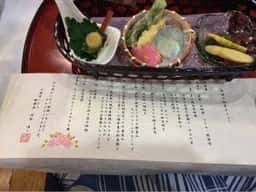 八幡平ハイツ レストラン水芭蕉