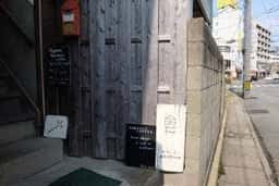 3po cafe .home