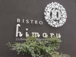 ビストロ ヒマル
