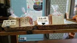 ほっとすてーしょん
