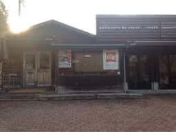 アン・ヴェルヴ