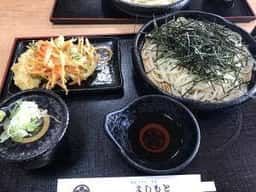よしもと