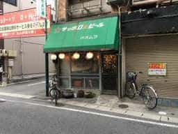 オオムラ