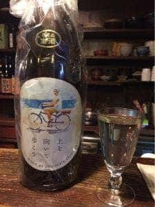 藏