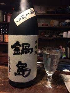 藏