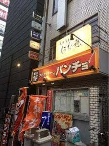 つくし