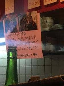 ふる里