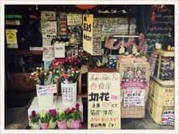 おきなわ屋