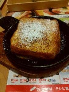 ガスト 上永谷店