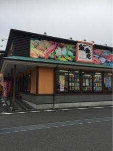 廻鮮江戸前すし 魚魚丸 瀬戸店