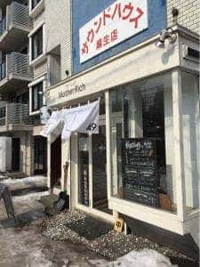 新おでん49