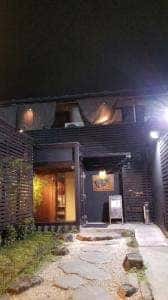 創作和食 とりすみ 本店